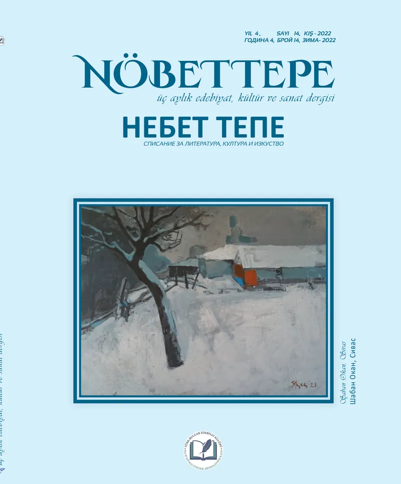 Sayı #14
