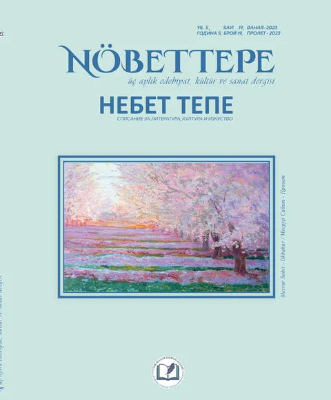Sayı #19