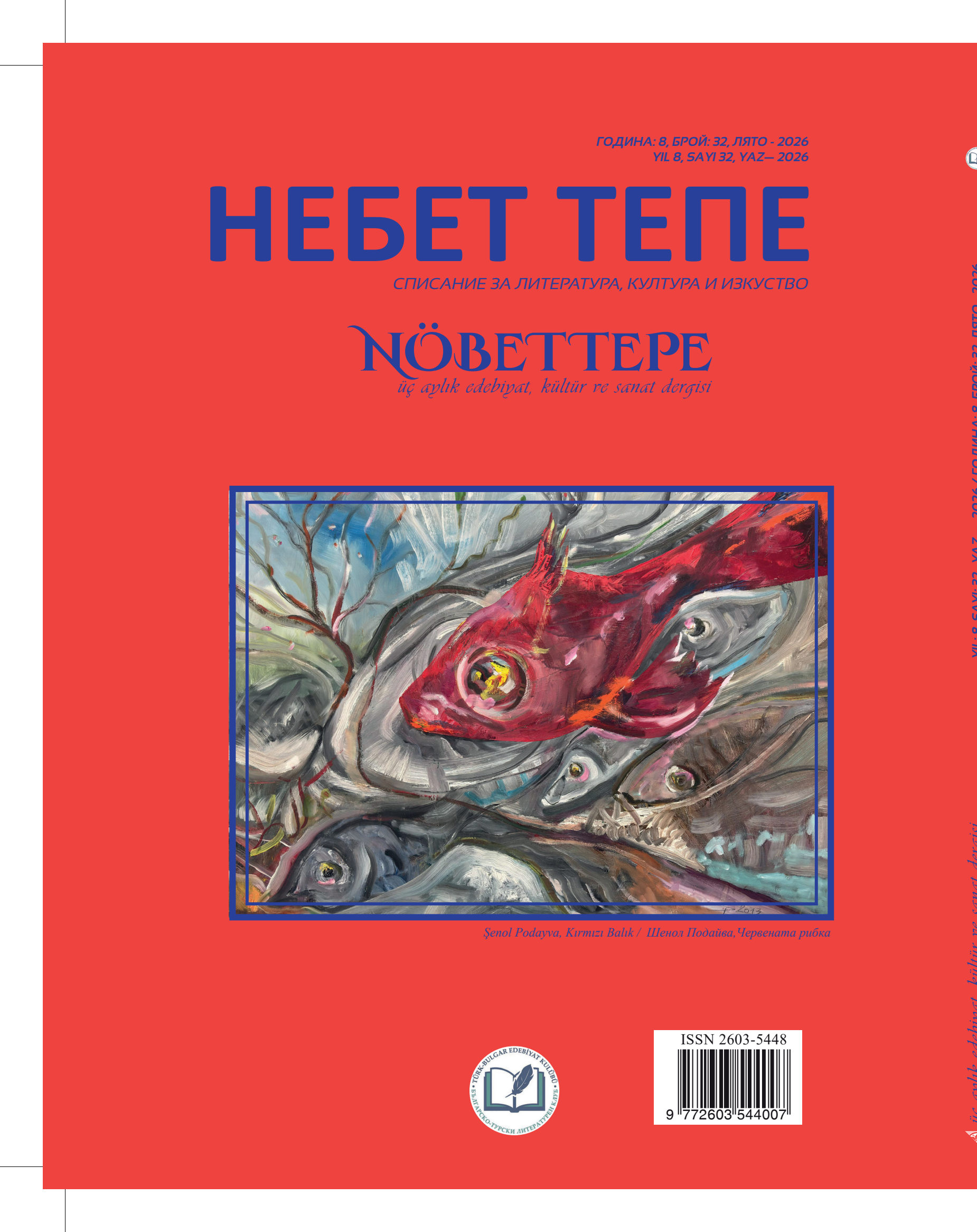 Sayı #32 — back cover